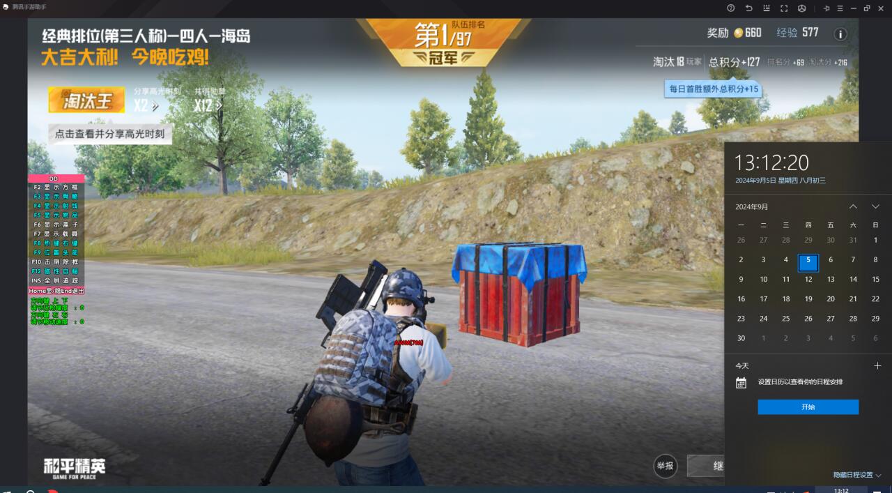 和平精英卡盟怎么开辅助（和平精英怎么开辅助软件）